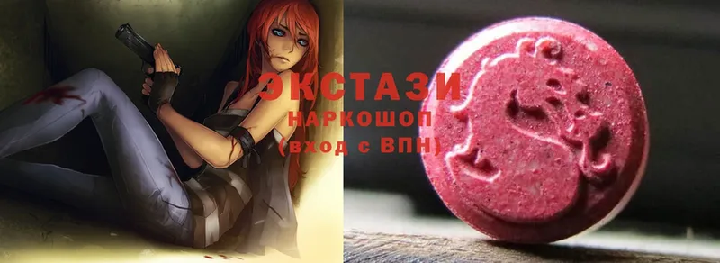 Экстази 280 MDMA  Комсомольск 