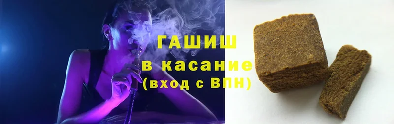 ГАШИШ хэш  блэк спрут рабочий сайт  shop формула  Комсомольск 