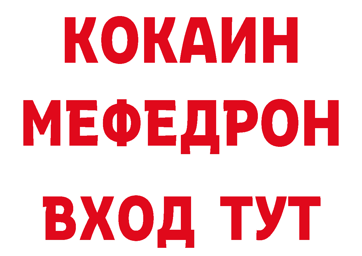 КЕТАМИН ketamine сайт сайты даркнета блэк спрут Комсомольск